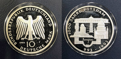 全新德國1993年波茨坦建城1000年10馬克紀念銀幣~ KM# 180~PROOF