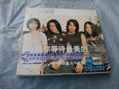 【Jun19f】《F4流星雨 盒裝cd一張 歌詞+寫真特集》Sony music