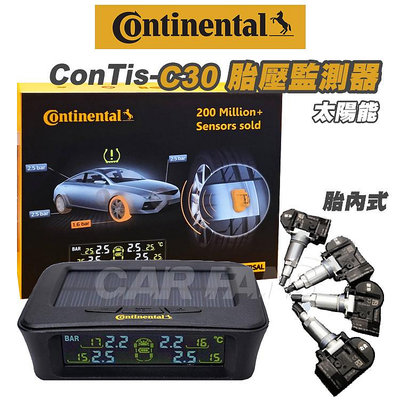 馬牌 ConTis-C30 PLUS 太陽能胎壓偵測器-胎內式 自動感應式太陽能充電 無需接線
