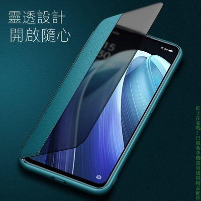 oppo Reno7 Pro 5G 素皮翻蓋掀蓋翻蓋掀蓋殼 防摔全包精孔皮套