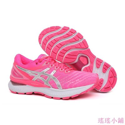 瑤瑤小鋪ASICS/亞瑟士 GEL-NIMBUS 22 系列跑鞋 緩震跑步運動鞋 女鞋 粉紅銀色 36-40