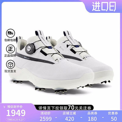 鞋子ECCO愛步男鞋春夏新款帶釘防滑高爾夫球鞋防水運動鞋152304