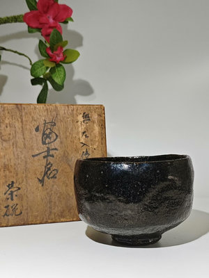 (可議價)-亞洲古美術 江戶期 樂燒黑樂茶碗 六代 樂吉左衛門 左入 大 茶具 茶杯 茶壺【真棒紫砂】1168