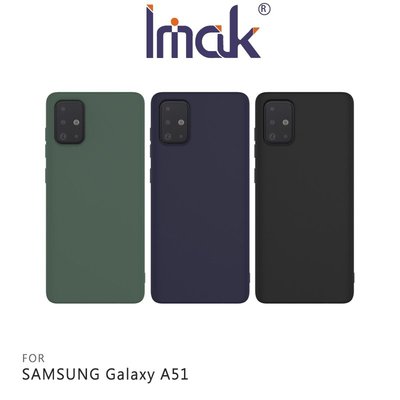 附有掛繩孔!!強尼拍賣~Imak SAMSUNG Galaxy A51 磨砂軟套 有彈性