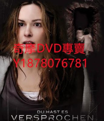 DVD 2012年 不準忘了我/遺忘/你答應過 電影
