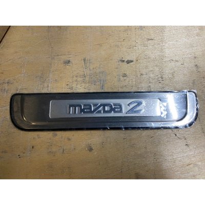 曼司卡國際-Mazda2 迎賓踏板(白)