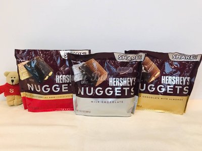 【Sunny Buy】◎現貨◎Hershey's nuggets 金塊/金磚 杏仁牛奶巧克力/杏仁黑巧克