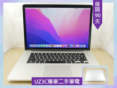 缺貨 專業 二手筆電 Apple Macbookpro A1398 15年 i7 四核/16G/固態500G/15吋