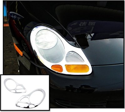 圓夢工廠 Porsche 保時捷 Boxster 986 1996~2004 改裝 鍍鉻銀 前燈框 頭燈框 車燈框飾貼
