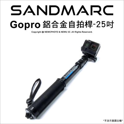 【薪創忠孝新生】SANDMARC Gopro 鋁合金 自拍桿 旅行款 25吋 HERO 運動攝影機 SM-211