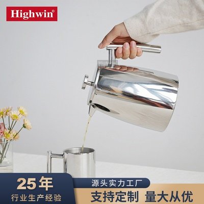 304不銹鋼雙層法壓壺 手沖法式濾壓咖啡壺手沖過濾咖啡器具定制