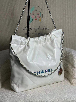 歐洲二手 Chanel 香奈兒 22bag 小號白色 幻彩五金垃圾袋
