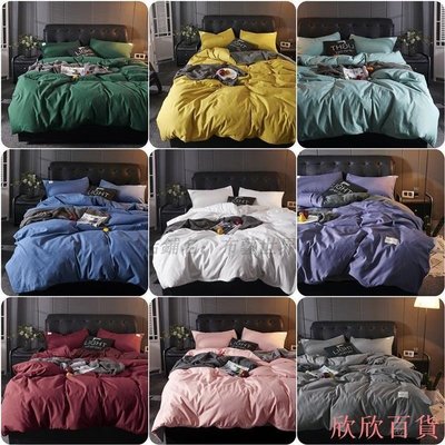 Yuki小店純色 日式床包四件組 素色 床包 無印良品 親膚透氣 寢具 日式 簡約 單人/雙人 床上用品 可水洗機洗-雙