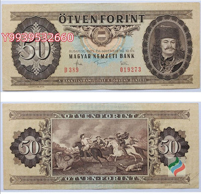 匈牙利50福林紙幣 ...