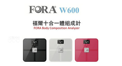 FORA 福爾十合一體組成計W600 TD-2560白色 贈品用不到隨意賣  缺貨勿標