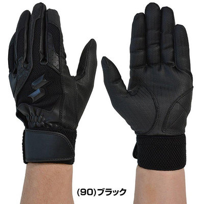 棒球手套日本直郵SSK 高中棒球可水洗 BG3004W 棒球手套 可提供蝙蝠刺繡 T