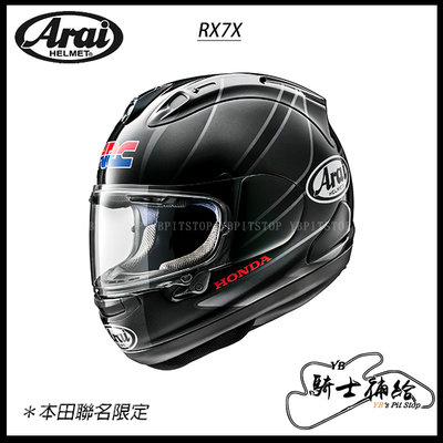 ⚠YB騎士補給⚠ ARAI RX-7X Honda HRC CBR 黑 聯名 全罩 安全帽 RX7X SNELL