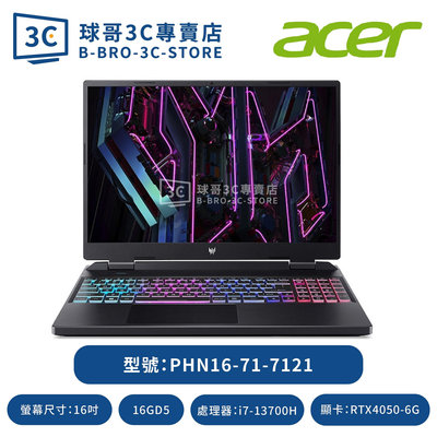 Acer 宏碁 Aspire PHN16-71-7121 黑