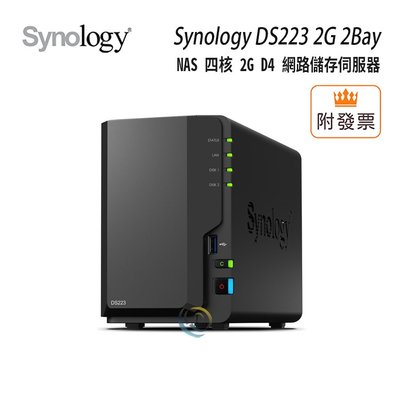 「阿秒市集」免運 Synology 群暉科技 DS223 2Bay 四核 2G D4 網路儲存伺服器 取代DS218