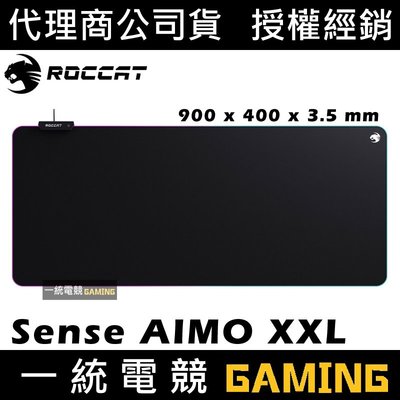 【一統電競】德國冰豹 ROCCAT Sense AIMO XXL RGB 遊戲桌面滑鼠墊 900x400x3.5mm