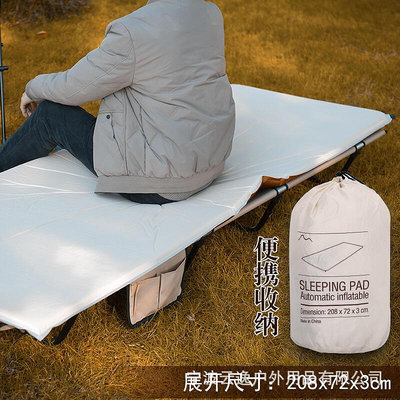 厚3cm單人自動充氣床墊 戶外野營防潮墊露營帳篷充氣地墊b2