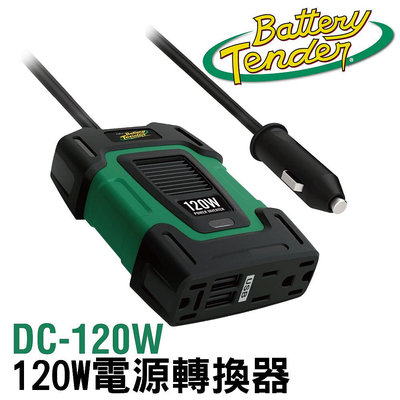 鋐瑞電池 12V轉110V DC-120W逆變器(逆變器用途 車用轉換器 正弦波 電源轉換器推薦 汽車配件 深循環電池)