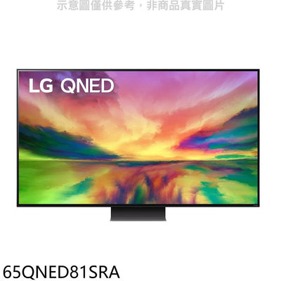 《可議價》LG樂金【65QNED81SRA】65吋奈米mini LED 4K電視(含標準安裝)