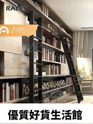 優質百貨鋪-鋁合金書架梯子移動爬梯書房書櫃家用直梯室內閣樓衣櫃櫃子滑輪梯