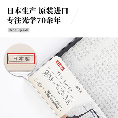 日本進口vixen超薄大尺寸手持帶支架放大鏡老人閱讀看書高倍高清