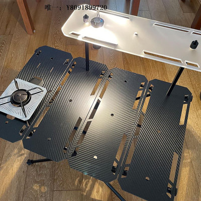 折疊置物架碳纖維桌板網紅helinox戰術桌戶外露營桌子 折疊桌輕便收納便攜多層置物架