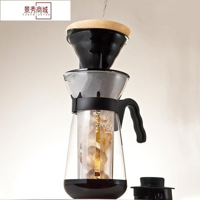 熱銷 日本原裝HARIO VIC-02B 冷熱玻璃咖啡壺 V60手沖濾杯咖啡壺 700ml【景秀商城】/請選好規格前來詢