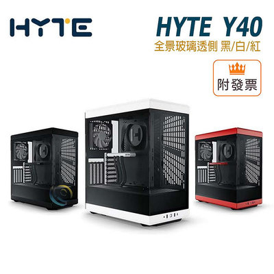 「阿秒市集」HYTE Y40 全景玻璃透側 電腦機殼 靜謐黑/啞光白/超跑紅