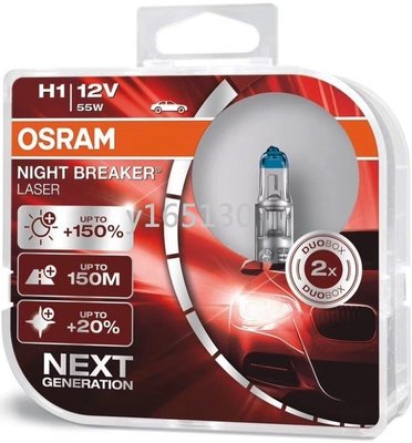 歐司朗OSRAM NIGHT BREAKER LASER雷射星鑽增亮150% H1 H3 H4激光夜行者贈T10 LED