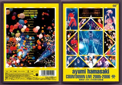 熱銷直出 濱崎步 ayumi hamasaki COUNTDOWN LIVE 2005-2006 (DVD)蝉韵文化音像BD藍光
