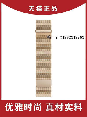 錶帶華為手表表帶watch gt2 fit2 GT3 PRO 42mm原裝表帶女款水漾流金原廠金屬表帶錶鏈