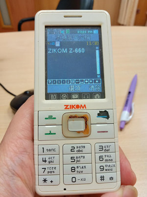 大媽桂二手屋，ZIKOM Z-660 直立式 手寫 觸控手機，雙卡雙待，機器按鍵略有掉漆（如圖），GSM900 GSM1800雙模，適合老人家或軍人，或當備用機