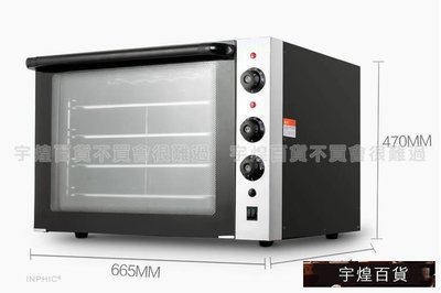 宇煌百貨-烤箱商用披薩電烤箱麵包蛋糕蛋塔烤爐 雙層大型熱風烤箱 烘焙烤箱_S2841C