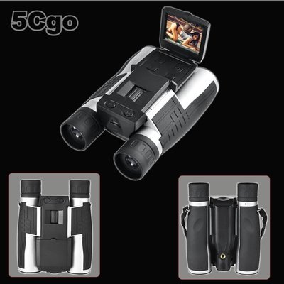 5Cgo【智能】數碼攝像望遠鏡可錄影可拍照高倍高清夜視非紅外演唱會攝像機1080P攝影鏡頭 攝像機+8G內存卡 含稅