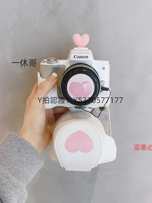 相機皮套 適用佳能R50索尼ZV1富士XT30微單反數碼相機保護包白色皮套斜跨包