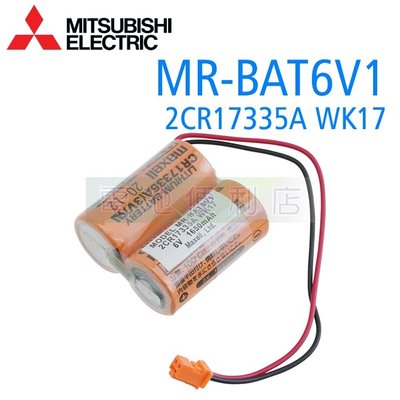 [電池便利店]MITSUBISHI 三菱 PLC 6V 鋰電池 MR-BAT6V1 2CR17335A MR-J4BAT