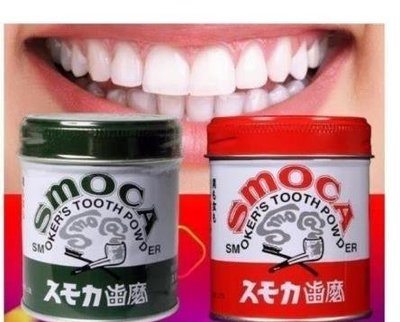 【優質精品】日本斯摩卡 SMOCA牙膏粉 洗牙粉 155G 美白牙齒 去煙漬茶漬 綠色綠茶味 牙斑淨**yz