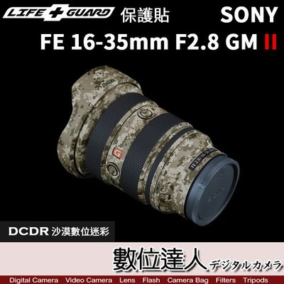 【數位達人】LIFE+GUARD 鏡頭 保護貼 SONY FE 16-35mm F2.8 GM II DIY 包膜 保貼