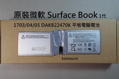 原裝微軟 Surface Book 1代 1703/04/05 DAK822470K 平板電腦電池
