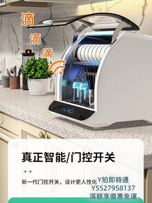 消毒機日本櫻花消毒櫃家用小型廚房臺式紫外線奶瓶餐具高溫烘干消毒碗櫃