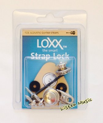 立昇樂器 LOXX 安全背帶扣 銀色鍍鎳 LOXX-A-Nickel 木吉他 民謠吉他 古典吉他 安全背扣 全新德國製