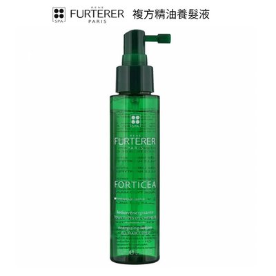 Rene Furterer 萊法耶 複方精油養髮液 100ml 法國植萃沙龍護髮【SP嚴選家】