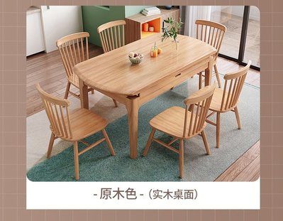 【熱賣下殺】KUka/顧家家居北歐全實木巖板餐桌椅可伸縮折疊方桌變圓桌現代簡