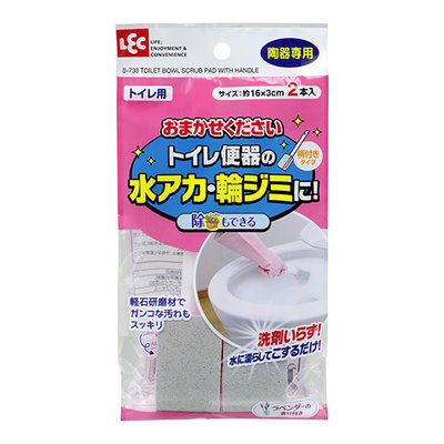 【JPGO】日本製 LEC 廁所.馬桶用 海綿清潔刷 2入組#306