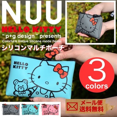 日本進口正版Hello kitty ♥ 果凍化妝包 收納包 現貨