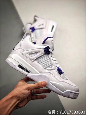 Air Jordan 4 Court Purple 白紫 金屬扣 皮面 短筒 籃球鞋 男女鞋 CT8527-115